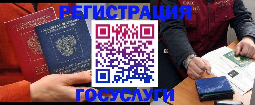 пропишу в квартире в Кинешме